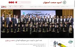 Osvehih.com Screenshot 2024-07-04 20:47:32