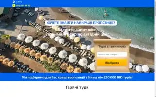 More-travel.top Screenshot 2024-04-19 07:00:32