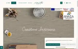 Marianthikarta.gr Screenshot 2024-05-19 13:51:23