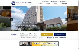 Pacific-hotel-shiroishi.com Screenshot 2024-04-26 17:46:20
