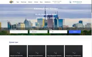 Moretravel.com.ua Screenshot 2024-04-14 09:22:53
