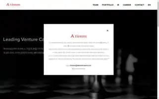 Atinuminvest.co.kr Screenshot 2024-07-07 20:50:43