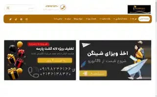 Lalehgashteparseh.com Screenshot 2024-05-24 07:04:29