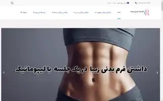Roysaclinic.com Screenshot 2024-05-25 00:06:22