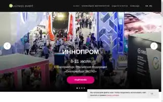 Innoprom.com Screenshot 2024-06-17 05:40:44