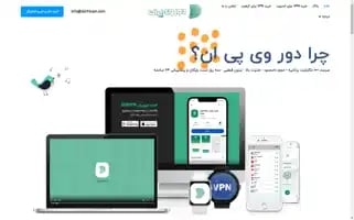 Dor45vpn.com Screenshot 2024-06-26 13:00:27