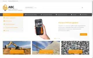 Abckat.ru Screenshot 2024-05-20 04:53:42