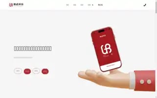 Handysoft.tw Screenshot 2024-06-28 10:05:50