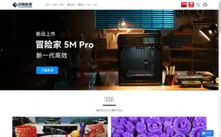 Sz3dp.com Screenshot 2024-07-06 18:54:01