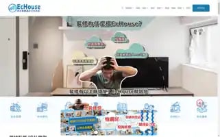 Echouse.com.hk Screenshot 2024-06-16 11:01:41