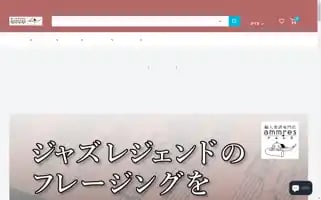 Ammres.co.jp Screenshot 2024-05-04 15:38:42