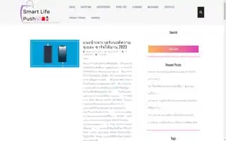 Smartlifepushjournal.com Screenshot 2024-05-04 13:48:38