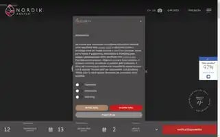 Hotelnordik.com Screenshot 2024-06-12 07:22:19