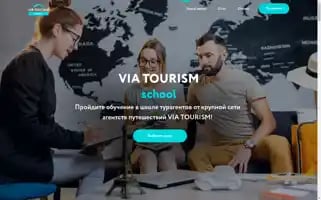 Via-tourism.school Screenshot 2024-04-23 08:21:23