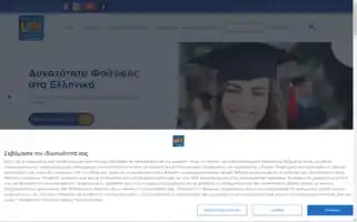 Idef.gr Screenshot 2024-07-08 21:02:13