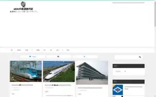 Akki-trip.com Screenshot 2024-04-15 16:25:29