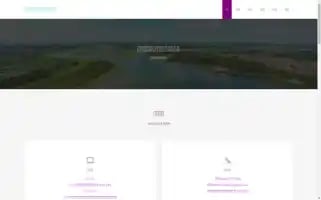 Dhplantwall.com Screenshot 2024-07-05 23:41:48