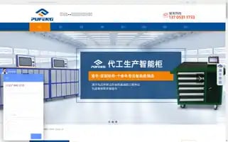 Jnpufeng.com Screenshot 2024-07-08 12:43:03