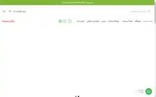 Nazlibabam.com Screenshot 2024-05-18 23:20:36