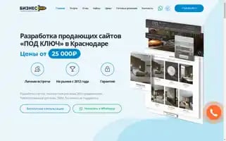 Demoidea.ru Screenshot 2024-06-27 16:18:53