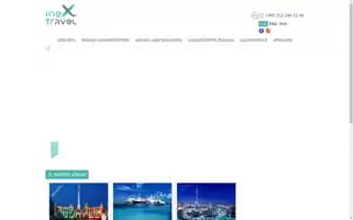 Inextravel.ge Screenshot 2024-04-24 10:19:31