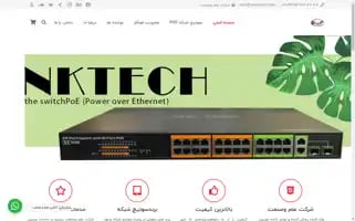 Poeswitch.ir Screenshot 2024-06-29 11:50:38