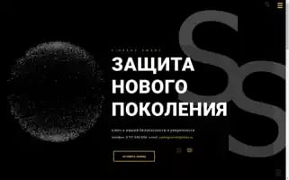 Sinergy.kz Screenshot 2024-05-21 22:36:48