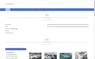 Chengshilvdong.com Screenshot 2024-07-05 23:49:58