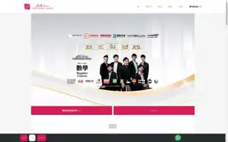 Dickhui.com Screenshot 2024-06-16 21:55:36
