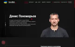 3zweb.com.ua Screenshot 2024-06-18 23:50:05