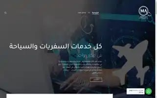 Mu-alhoreshtravel.com Screenshot 2024-04-22 17:32:51