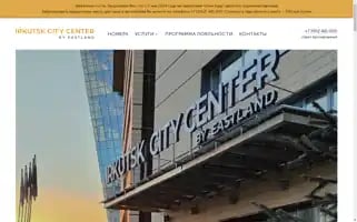 Eastlandhotels.com Screenshot 2024-04-23 15:08:47