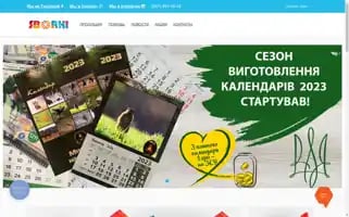 Sborki.kiev.ua Screenshot 2024-07-07 10:41:07