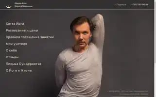 Yoga-podolsk.com Screenshot 2024-06-30 06:12:23