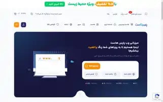 Pars.host Screenshot 2024-06-17 13:58:08