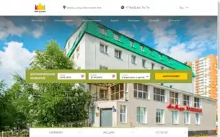 Remhotel.ru Screenshot 2024-04-16 08:41:32