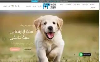 Hophoppet.com Screenshot 2024-07-08 08:43:39