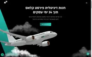 Nir-bachar.com Screenshot 2024-06-28 04:07:41