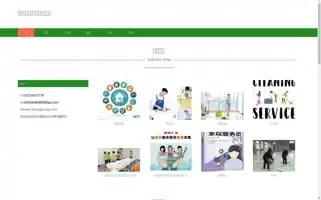 Huanglinchai.com Screenshot 2024-07-09 20:38:34
