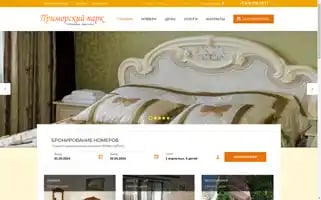 Parkhotel-yalta.ru Screenshot 2024-04-25 04:06:34