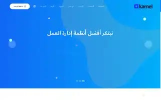 Kamel.tech Screenshot 2024-06-14 23:42:51