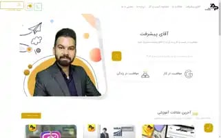 Aghayepishraft.com Screenshot 2024-06-14 04:10:51