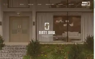Shoham-doors.com Screenshot 2024-05-20 04:44:22