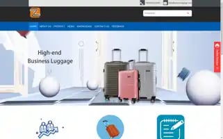 Zuoou-luggage.com Screenshot 2024-04-22 18:12:19