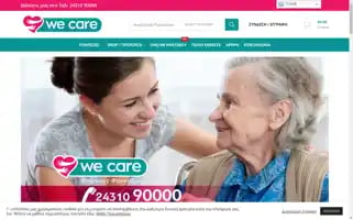 We-care.com.gr Screenshot 2024-05-20 14:51:23
