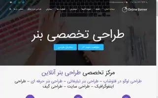 Onlinebanner.ir Screenshot 2024-06-19 02:00:56