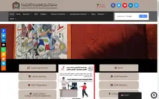 Sustech.edu Screenshot 2024-06-17 17:00:05