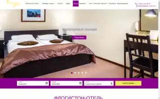 Phlogiston-hotel.com Screenshot 2024-04-18 07:05:18