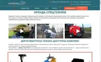 Aph-tehnik.com Screenshot 2024-05-21 01:21:10