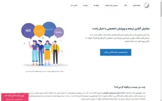 Writeme.ir Screenshot 2024-07-08 21:33:58